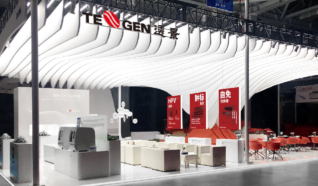 Medical Fair CACLP 2020 in Nanchang,Booth Design