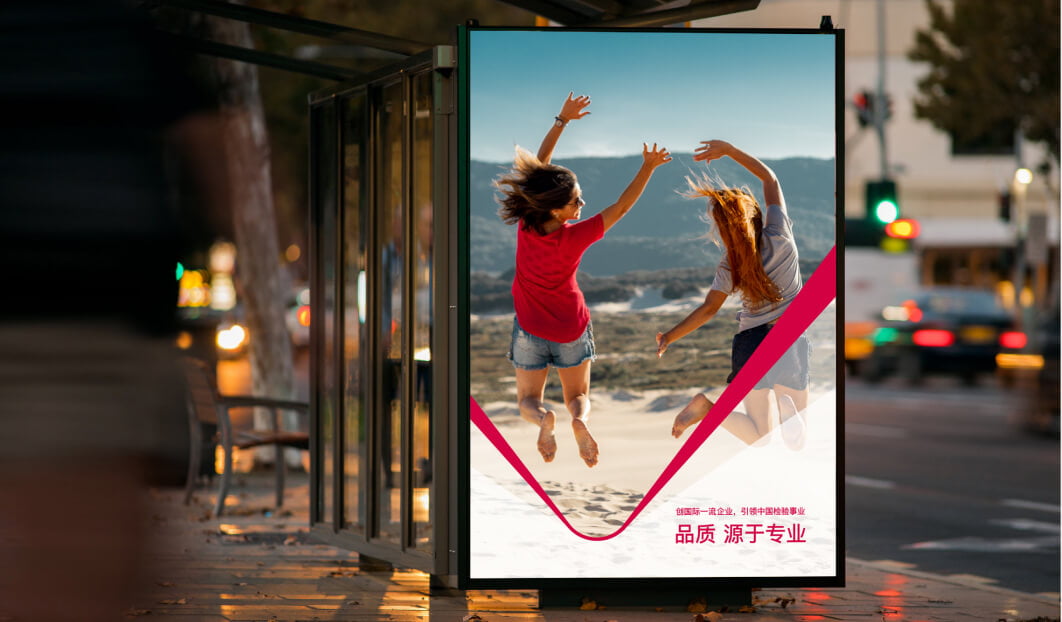 Appearance for an In vitro diagnostic device brand,Corporate Design