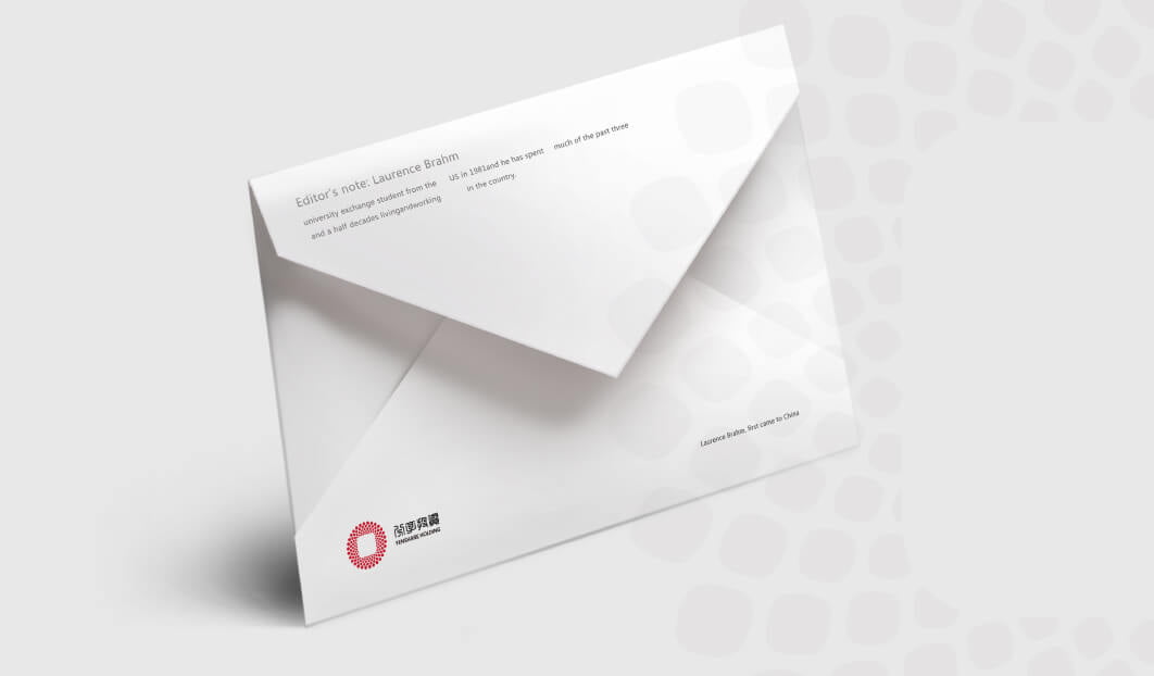 Appearance for a forum for economic and trade cooperation,Corporate Design