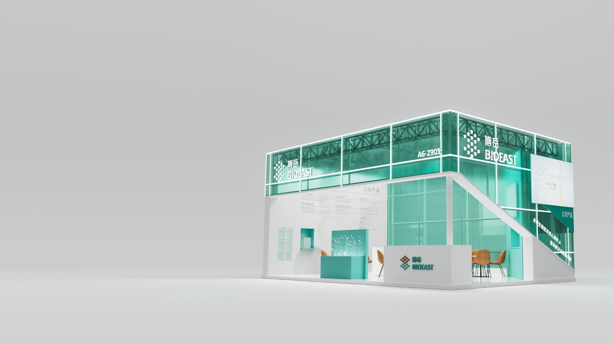 Exquisite product design