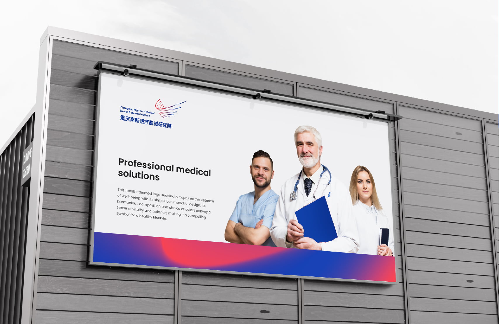 Corporate image design applied to brand brochures