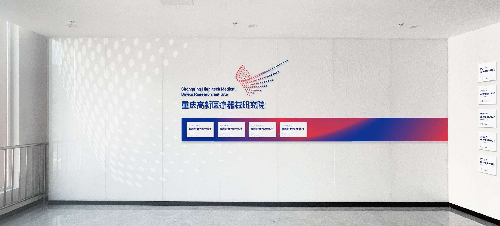 Corporate image design applied to brand brochures