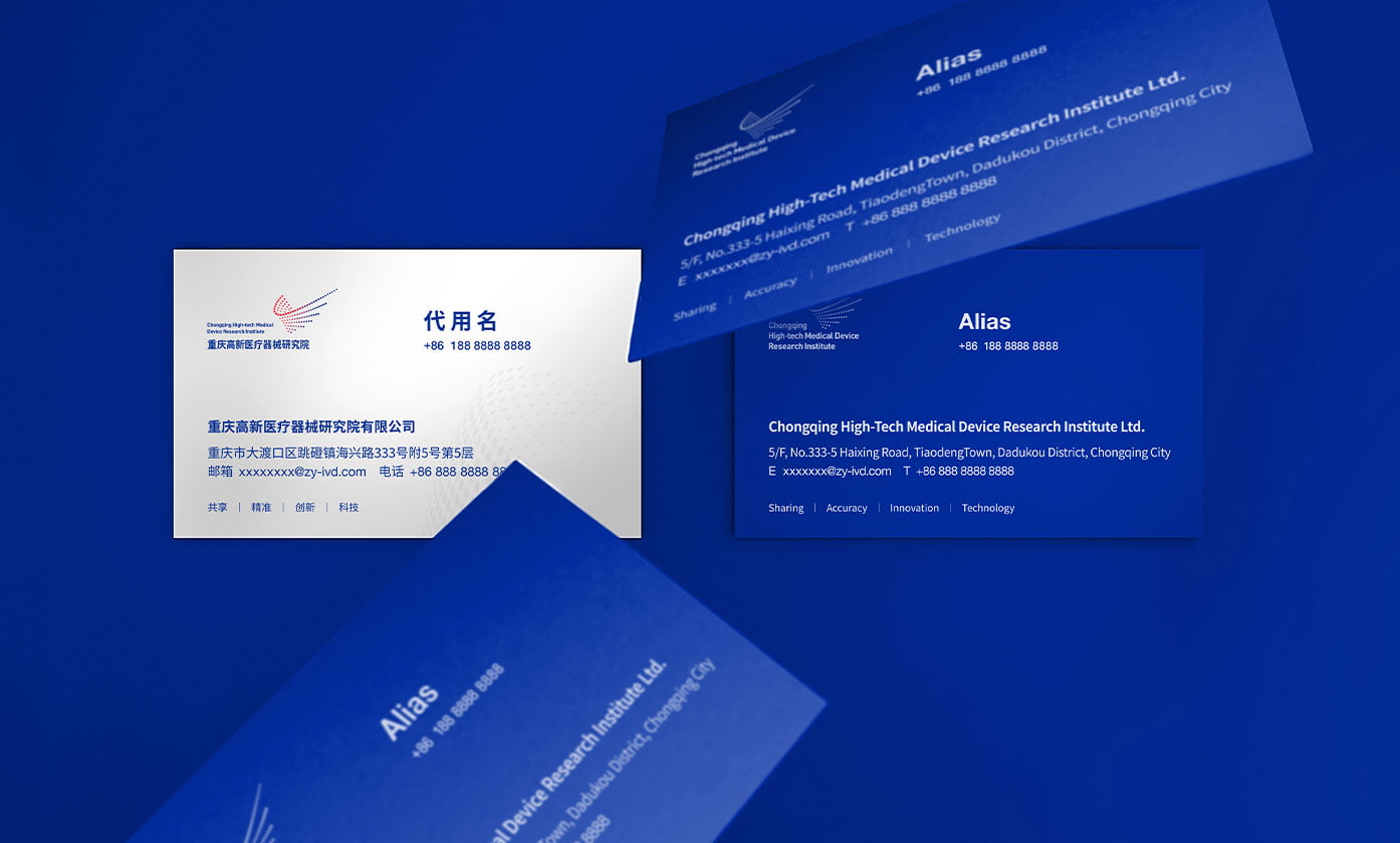 Corporate Business Card Design