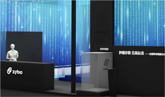 Medical Fair CACLP 2021 in Chongqing,Booth Design