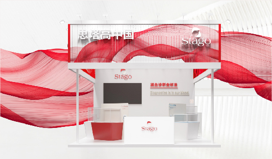Medical Fair CACLP 2021 in Chongqing,Booth Design