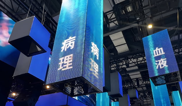 Medical Fair CACLP 2022 in Nanchang,Booth Design