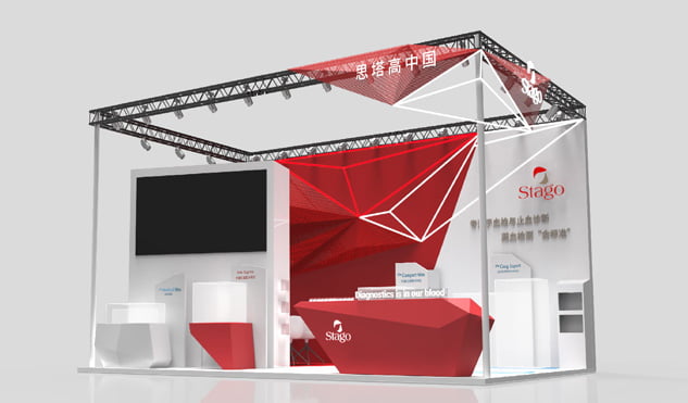 Medical Fair NCLM 2020 in Qingdao,Booth Design